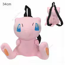 Mystery Plush Backpack