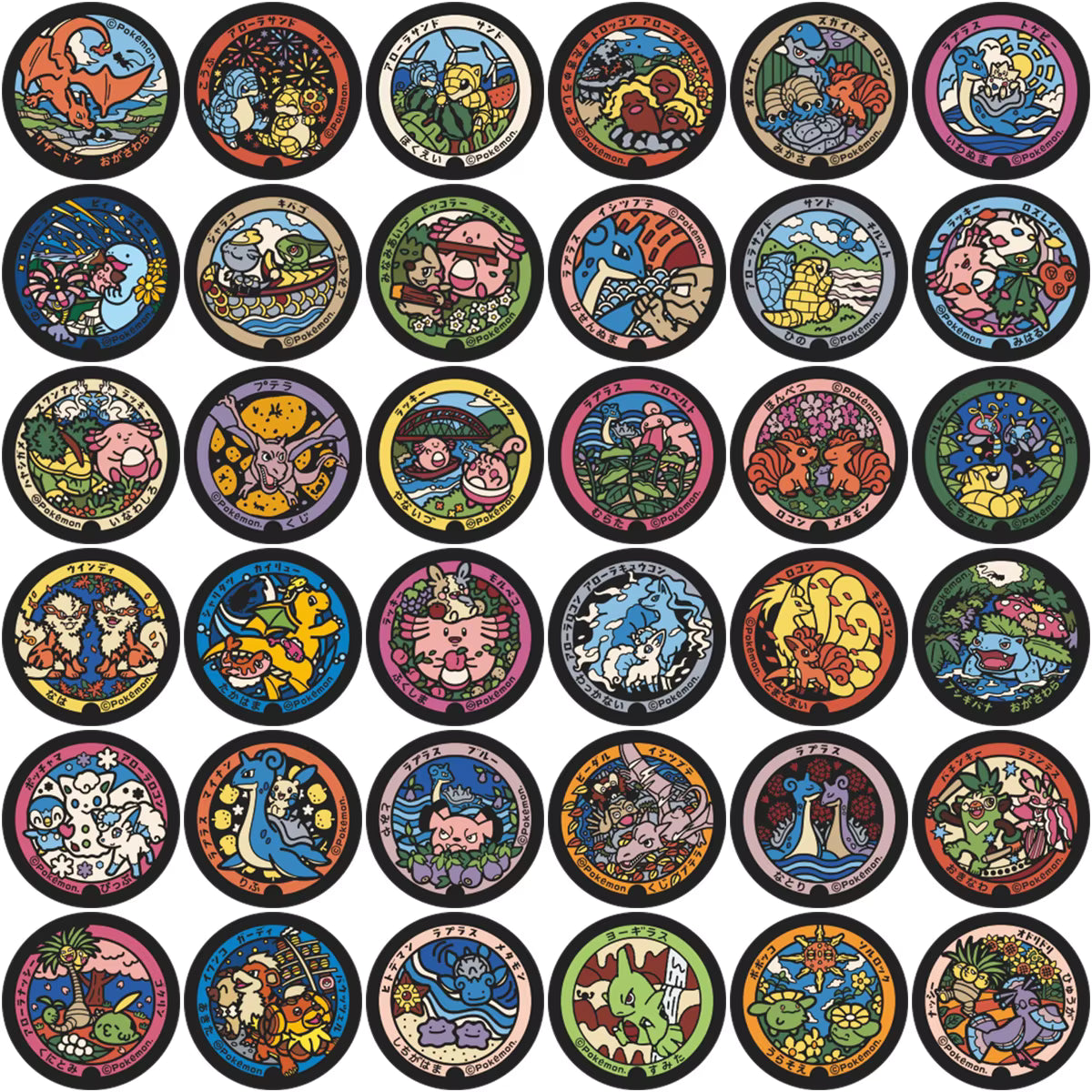 Mystery Sticker Pack