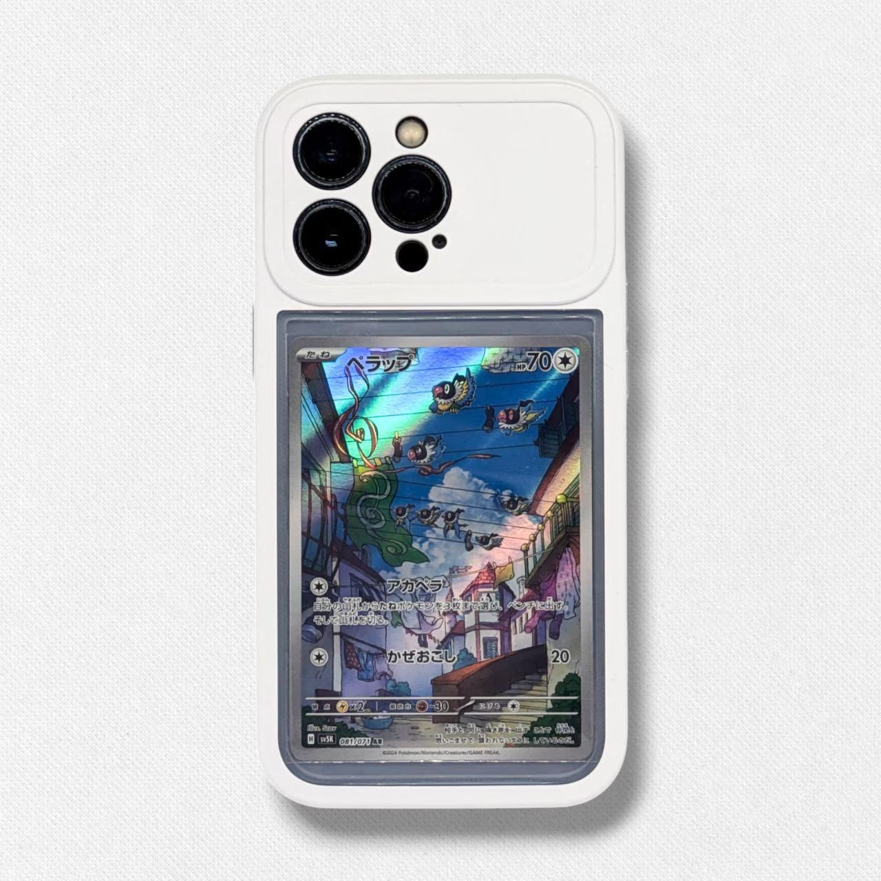 Pokèmon Phone Case Suitable for Every Trading Card for Pokemon Cards for Iphone, Samsung Galaxy and Google Pixel Models
